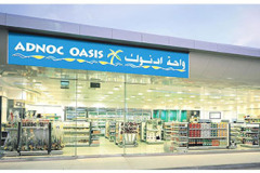 ADNOC , Al Gurrah 993 , AbuDhabi